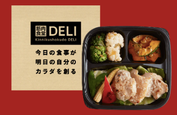 筋肉食堂DELI